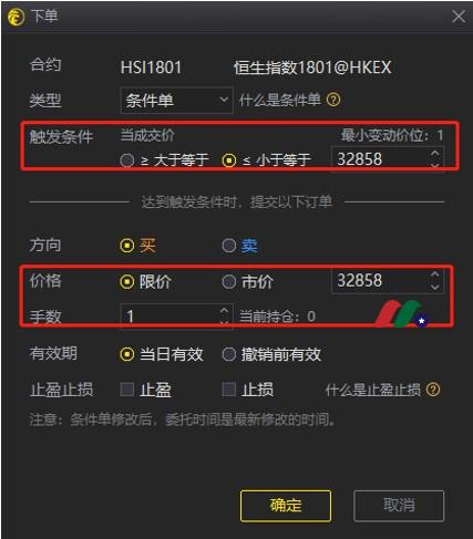 老虎期货软件操作指南（附6折开户链接）-图片13