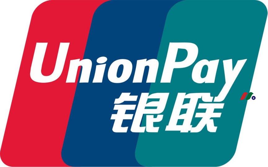 中国大陆银行卡可以入金的港股美股券商列表及对比