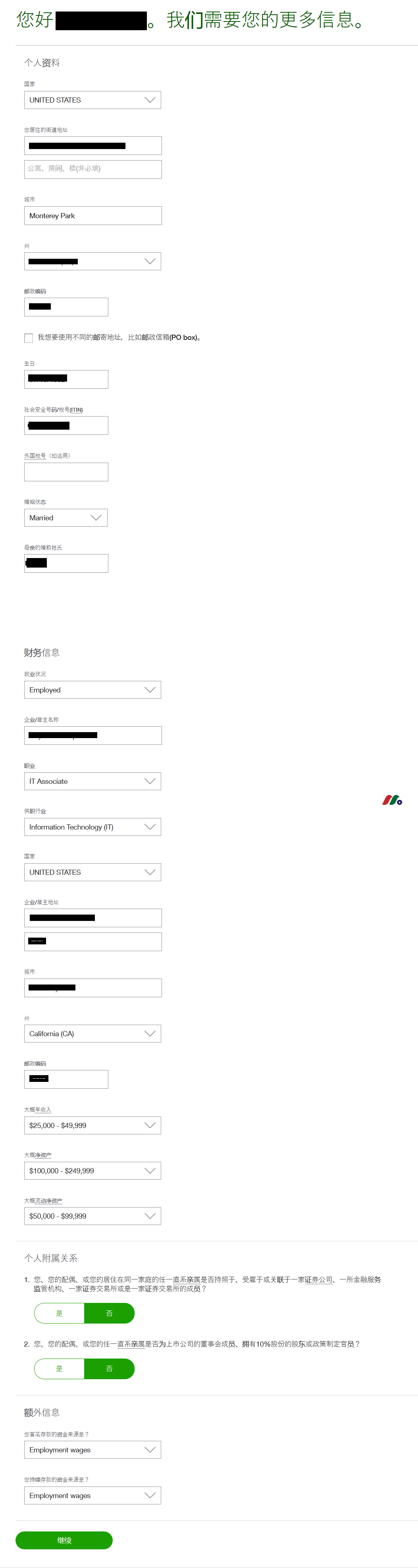免佣美股券商：美国德美利证券（TD Ameritrade）开户攻略-图片2