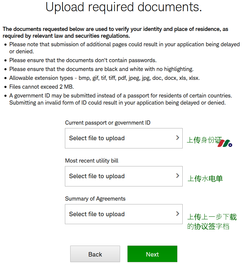美股免佣券商嘉信理财Charles Schwab开户指南-图片16