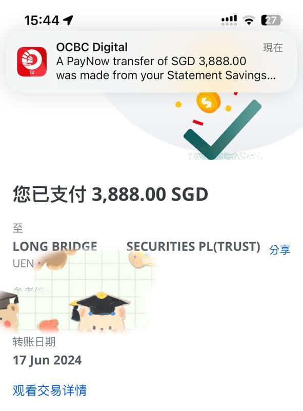 新加坡华侨银行（OCBC Bank）在线开户教程 + 无损入金长桥证券指南 [已停]-图片3